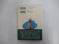 モホ・ワット　少女を救った少年の物語