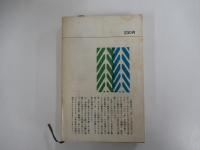 木曽川