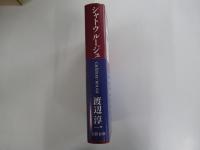シャトウ　ルージュ