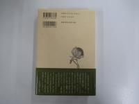 人生の目的