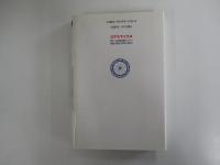 『脳内革命』の正しい読み方