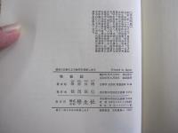 地籍図