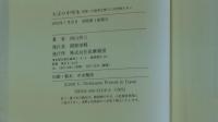 大正の中学生