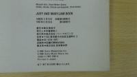 JUDY AND MARY/JAM BOOK