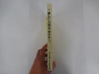 楽しい美術本ガイド
