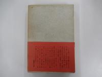 永遠の事業　岩波文庫物語