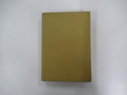 構造有機化学（Ⅰ）　〔共立全書174〕