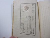 橡の實