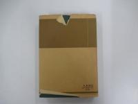 有機反応の理論 Ⅱ〔共立全書143〕