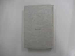 野田弘志の文筐（非売品）