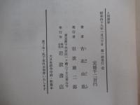 人間讃歌