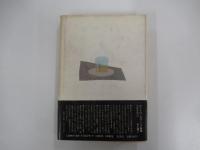 遊談倶楽部