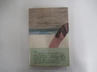イザベラね