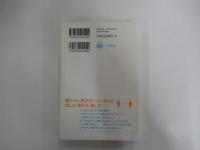 「気の使い方」がうまい人