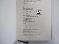 天才