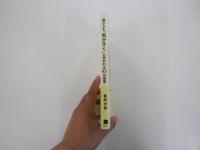 誰からも「気がきく」と言われる45の習慣