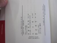技術革命時代の日本　経済学は現実にこたえうるか