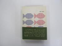 中部日本釣りある記