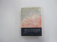 女形余情