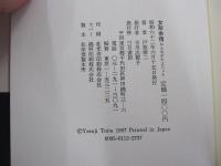 女形余情