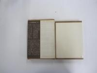 業書国際環境　第二次世界大戦の米軍事戦略