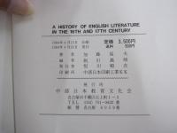 A HISTORY OF ENGLISH LITERATURE IN THE 16TH AND 17TH CENTURY