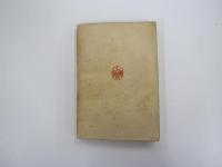 進化論　唯物論全書 3 