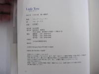 リトルターン
