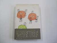 重箱の隅