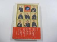 たいこもち玉介一代