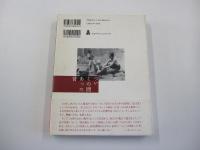 ついこの間あった昔