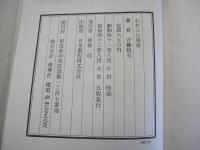 わたしの寄席