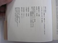 読者は踊る　タレント本から聖書まで。話題の本253冊の読み方・読まれ方