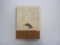 弓道読本