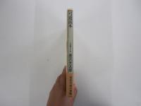 弓道読本