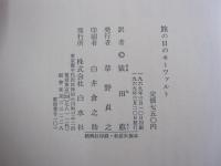 旅の日のモーツァルト