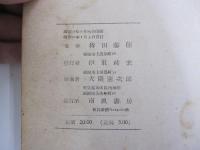 歌集 雲表