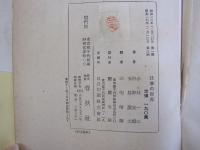 仕事の世界