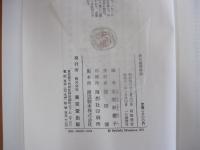 俳句鑑賞辞典
