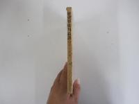 歴史学批判叙説