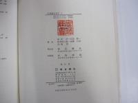 応用微生物学Ⅰ