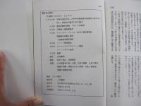 壊走　ビルマ戦史
