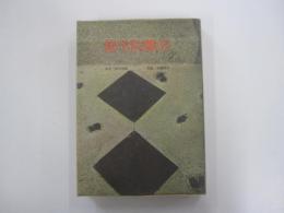 修学院離宮