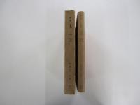 歌集　赤道標