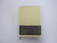 風に吹かれて