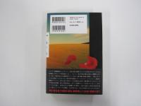 サハラの薔薇