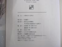 ソフィアの歌