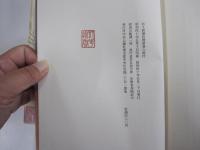 新々訳源氏物語