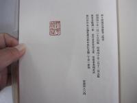 新々訳源氏物語