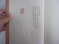 新々訳源氏物語